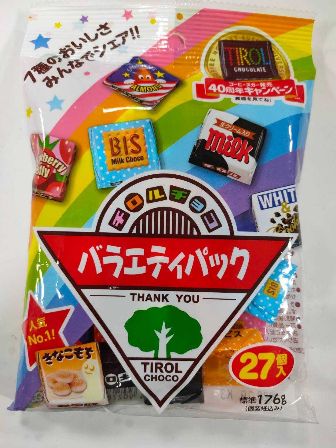 _巧克力 綜合味縱