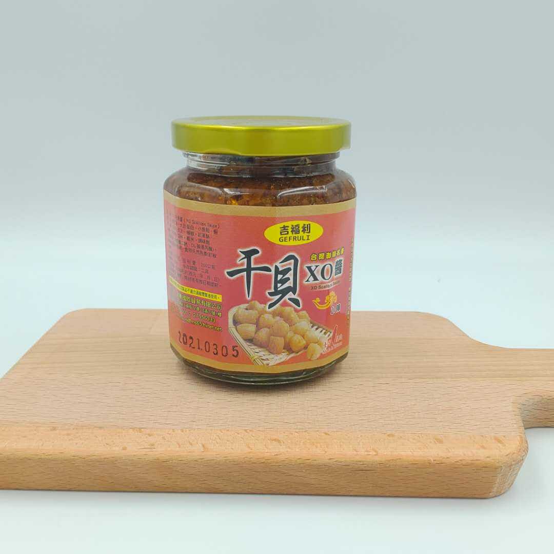 _頂級美味：干貝 XO 醬，限時下殺 ！