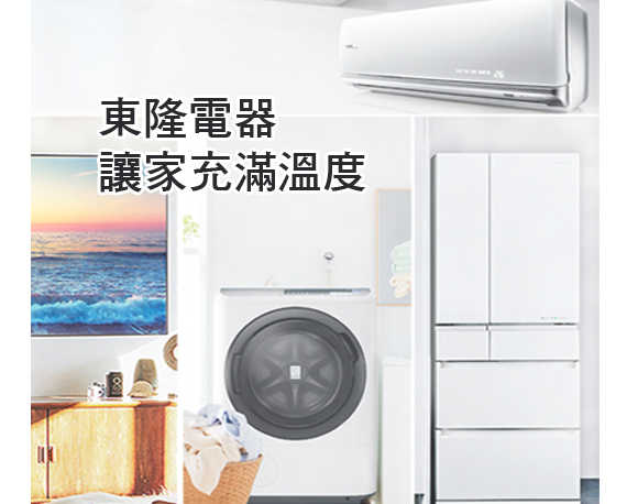 Panashop 東隆電器