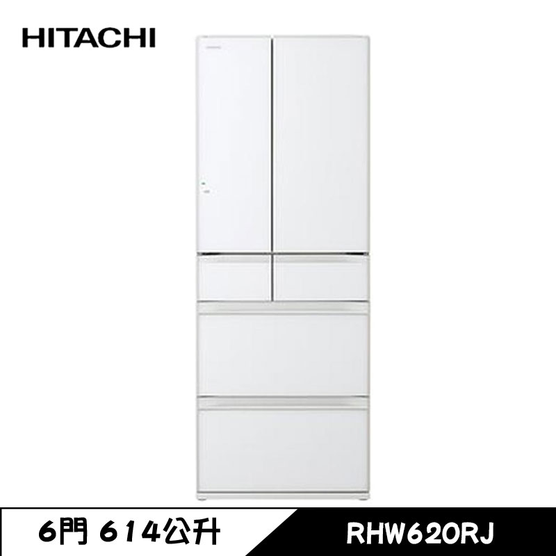 HITACHI 日立 RHW620RJ 六門冰箱 614L 玻璃 日本製 琉璃白