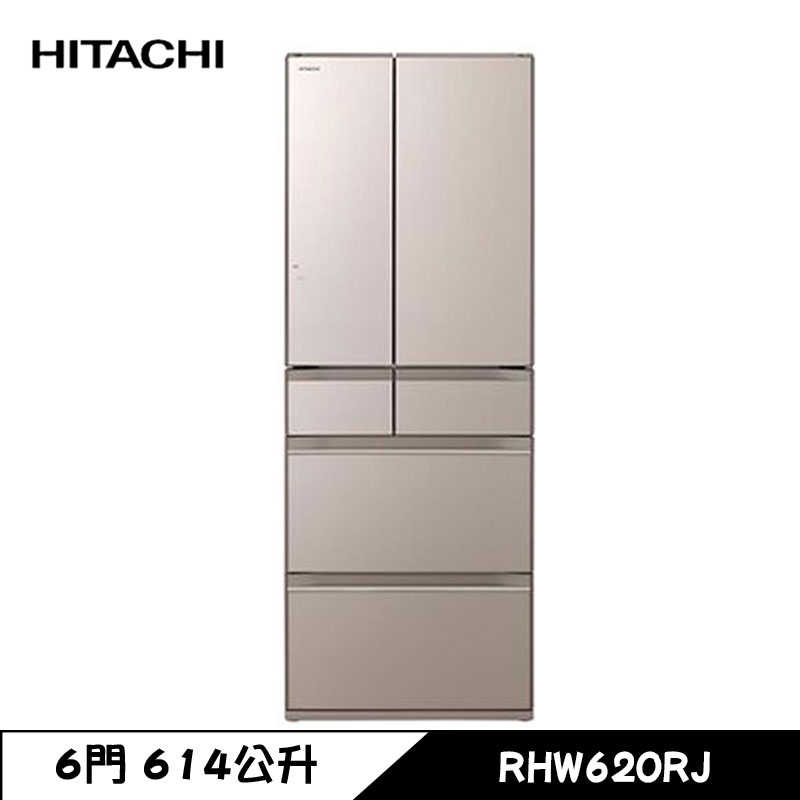 HITACHI 日立 RHW620RJ 六門冰箱 614L 玻璃 日本製 琉璃金