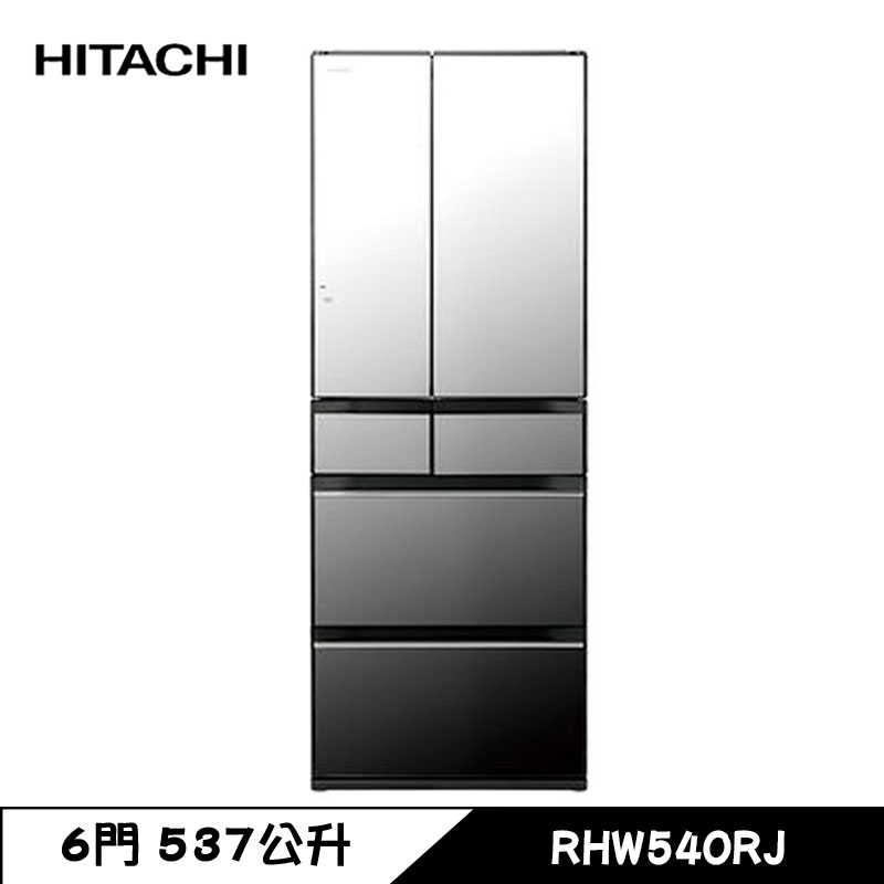 HITACHI 日立 RHW540RJ 六門冰箱 537L 玻璃 日本製 琉璃鏡