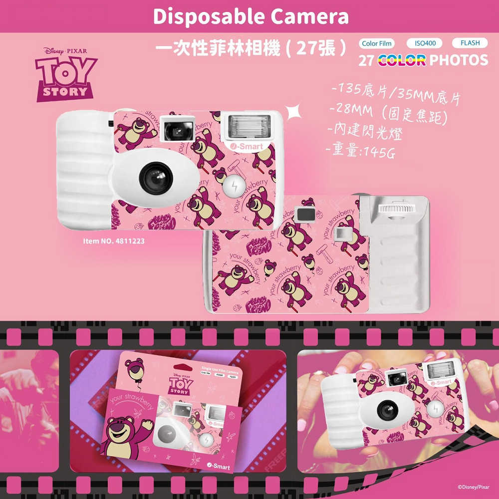 迪士尼熊抱哥菲林即可拍相機- NO2 | 購物橘子, image size:1000x1000