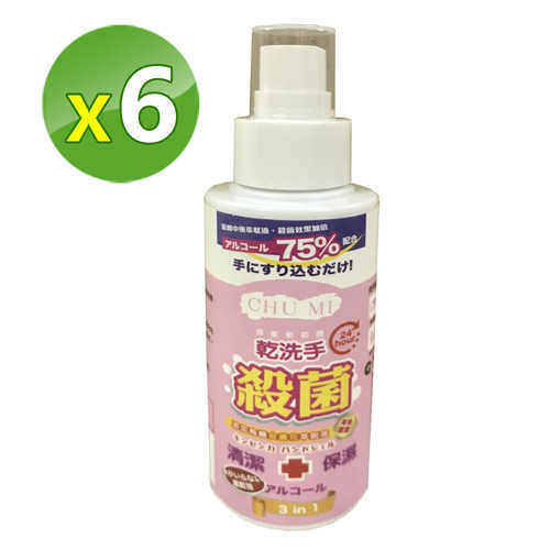帶品 初冪乾洗手6瓶