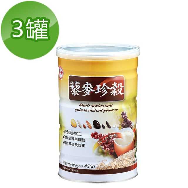 【台糖】藜麥珍穀450g(3罐/組)