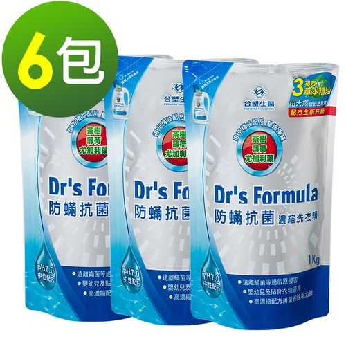 《台塑生醫》Dr's Formula防蹣抗菌濃縮洗衣精3響包1kg(6包入)