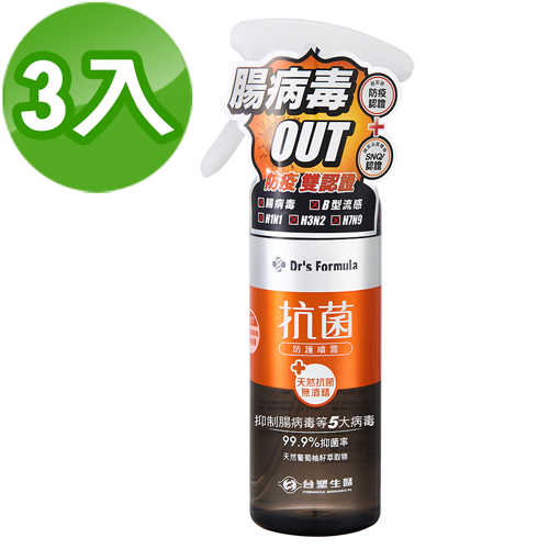 帶品 台塑生醫抗菌防護噴霧