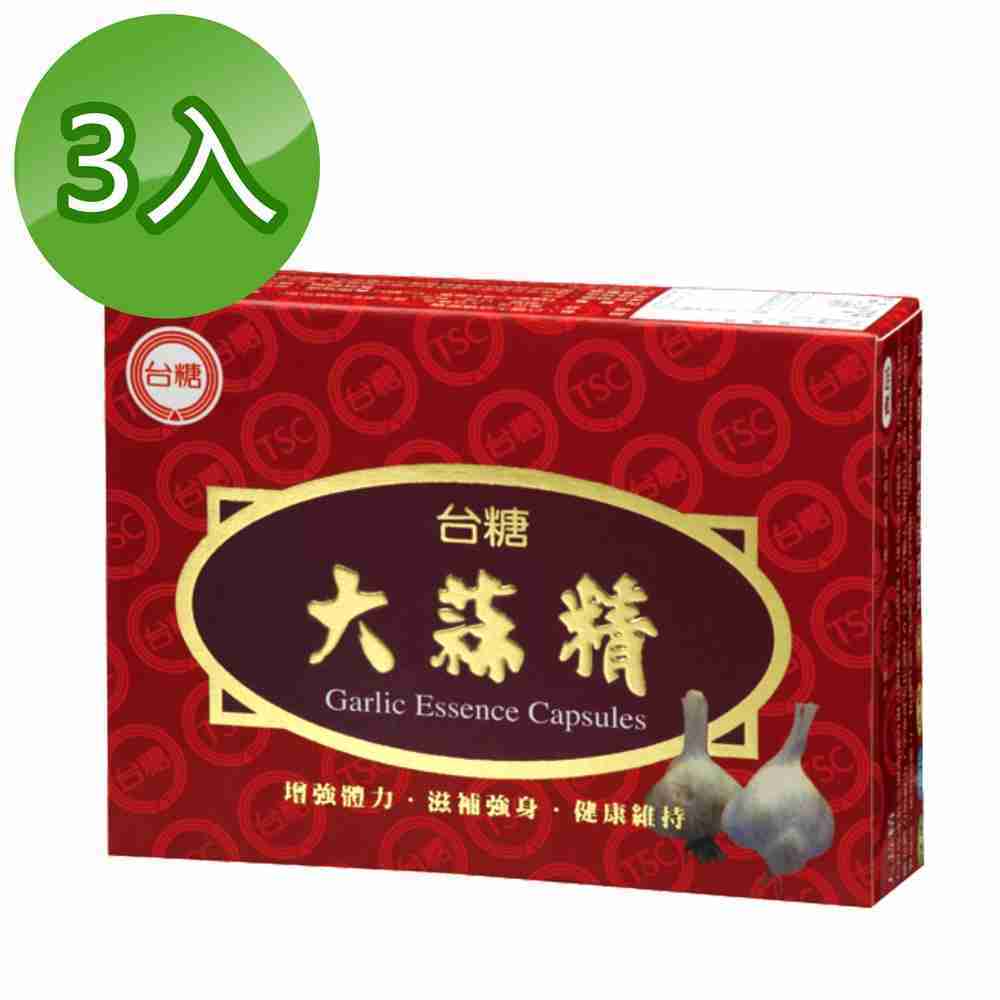 【台糖】大蒜精60粒(3盒/組)