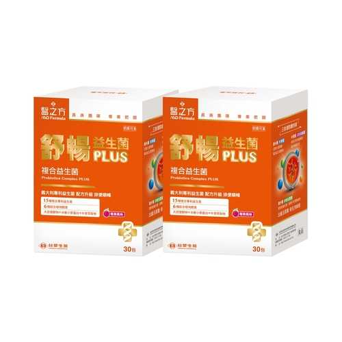 【台塑生醫】舒暢益生菌PLUS(30包入/盒) 2盒/組+送PLUS隨身包x2包