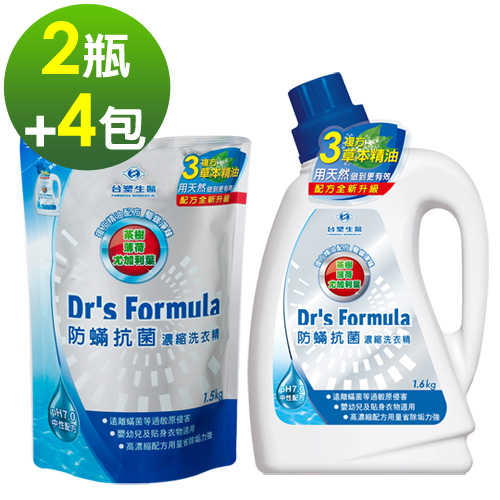 《台塑生醫》Dr's Formula複方升級-防蹣濃縮洗衣精(2瓶+4包)