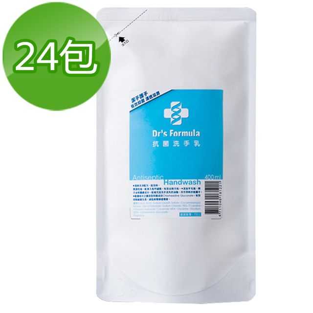 帶品 台塑抗菌洗手乳補充包