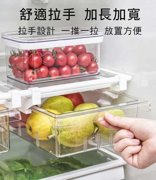 HL006懸掛式冰箱抽屜收納盒(4入/組)