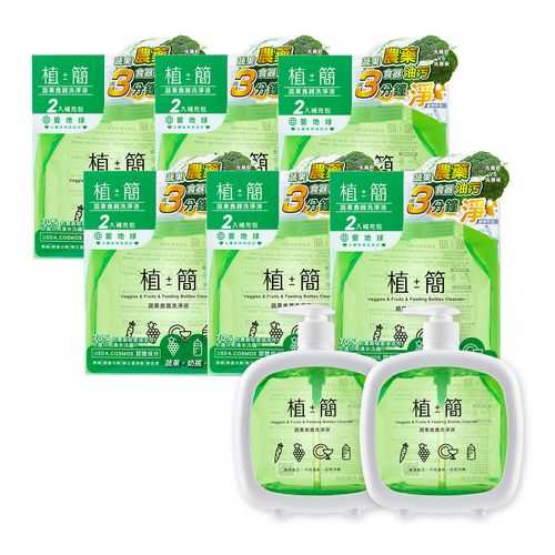 《台塑生醫》植簡 蔬果食器洗淨液家庭組(2瓶+補充包＊12包)