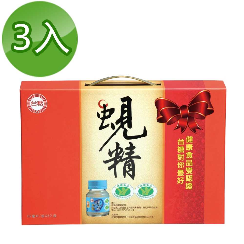 【臺(tái)糖】蜆精禮盒8瓶入(3盒/組)