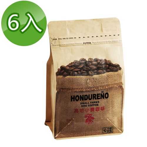 【台糖】宏都拉斯咖啡豆227g(6袋/組)