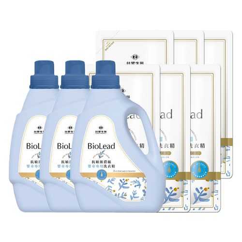 《台塑生醫》BioLead抗敏原濃縮洗衣精 嬰幼兒衣物專用(3瓶+6包)