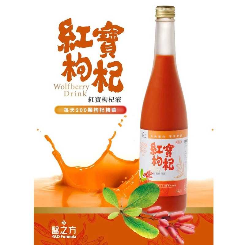 【台塑生醫】紅寶枸杞飲(250ml)12瓶/組