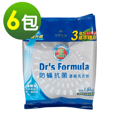 《台塑生醫》Dr's Formula複方升級-防蹣抗菌濃縮洗衣粉補充包1.5kg(6包入)