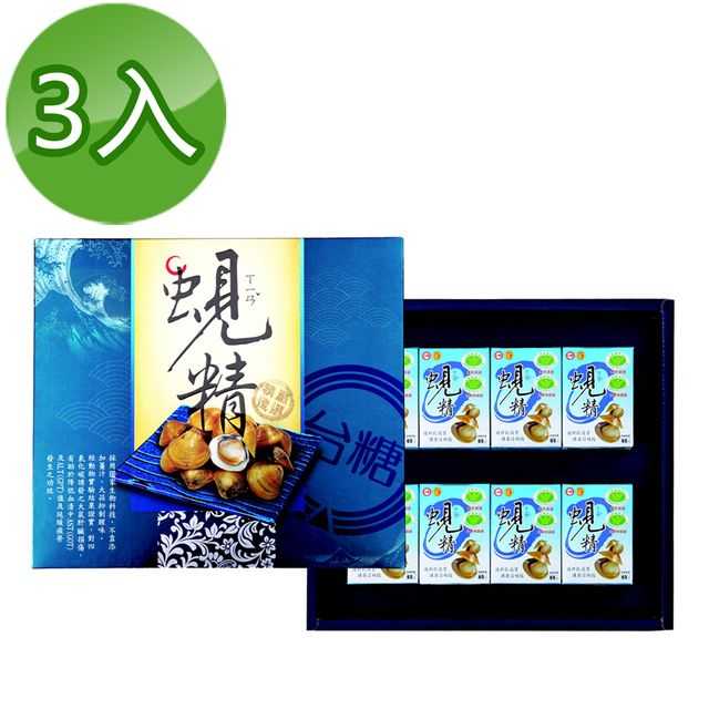 帶品 台糖蜆精禮盒3盒
