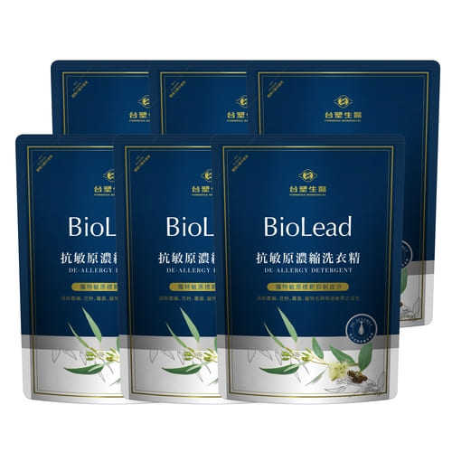 《台塑生醫》BioLead抗敏原濃縮洗衣精補充包1.8kg(6包入)