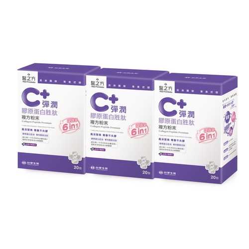 【台塑生醫】C⁺彈潤膠原蛋白胜肽複方粉末(20包/盒) 3盒/組