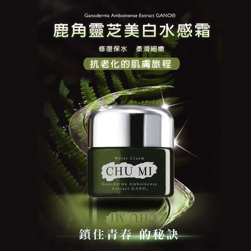 初冪鹿角靈芝水感霜(30ml/瓶) 4瓶/組