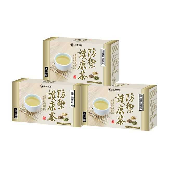 即期良品【台塑生醫】防禦護康茶(20包/盒) 3盒/組-效期至2025.05.25