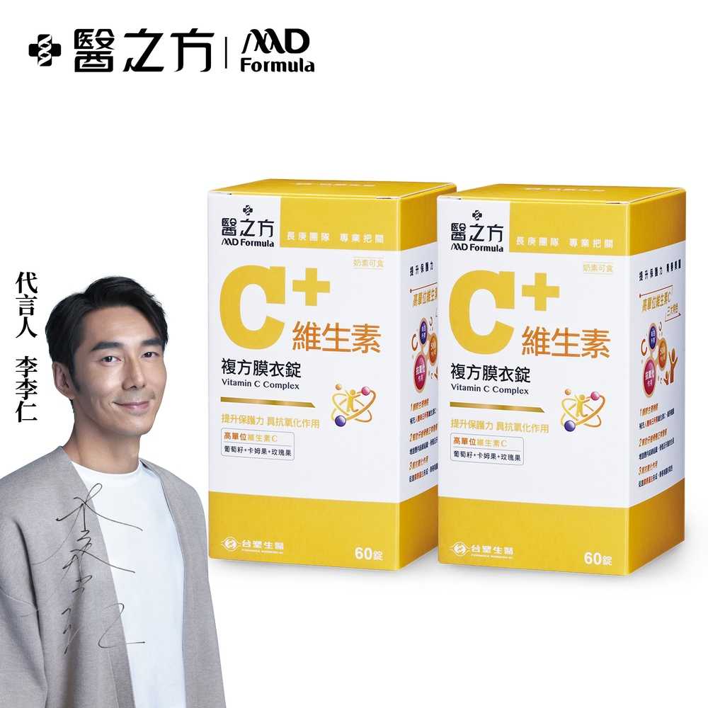 【台塑生醫】維生素C複方膜衣錠(60錠/瓶) 2瓶/組