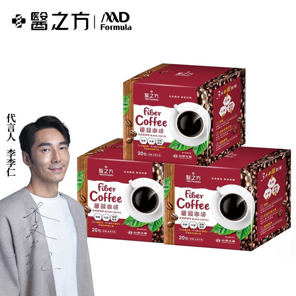 【台塑生醫】纖韻咖啡食品-炭焙黑咖啡(20包入) 3盒/組