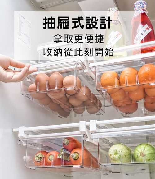 HL006懸掛式冰箱抽屜收納盒(2入/組)