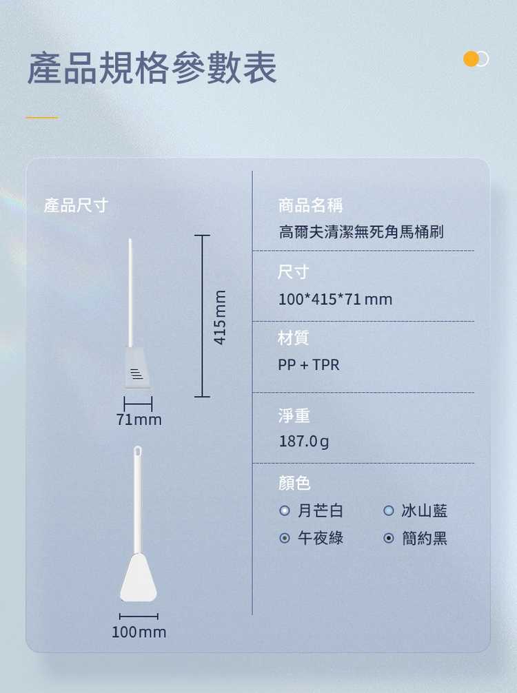 HL014高爾夫清潔無死角馬桶刷(3入/組)