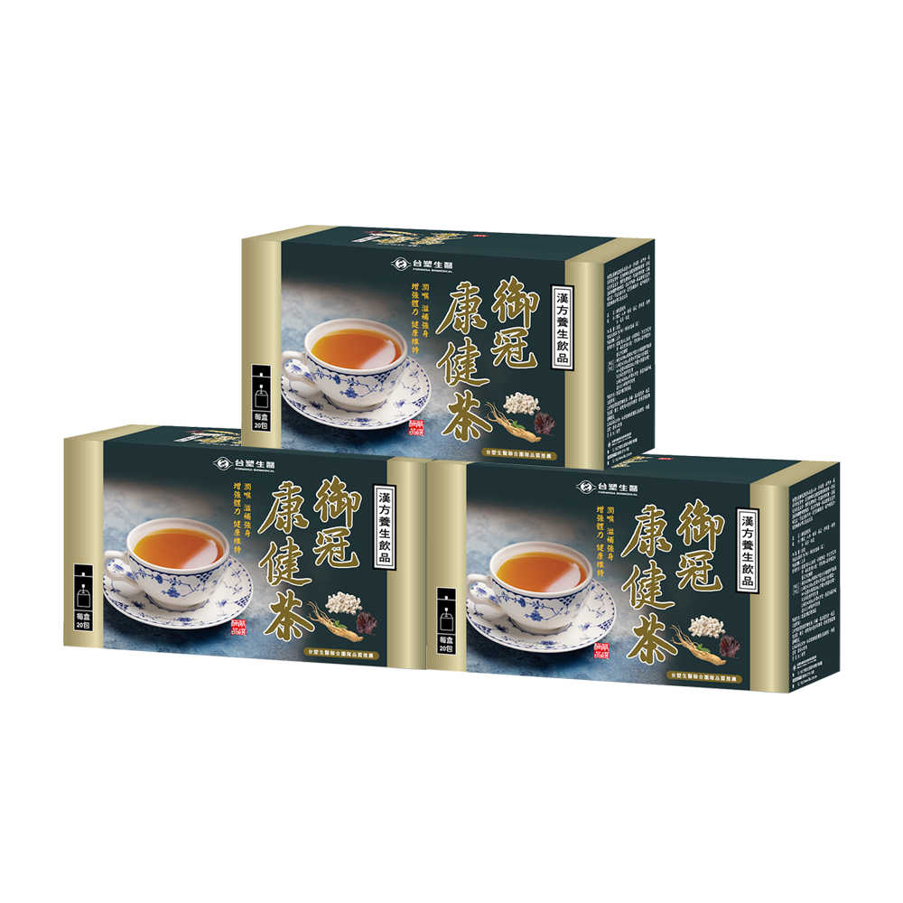 即期良品【台塑生醫】御冠康健茶(20包/盒) 3盒/組-效期至2025/11/21