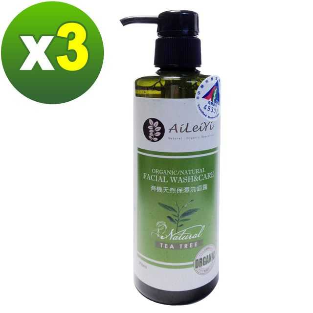 帶品 AiLeiYi洗面露