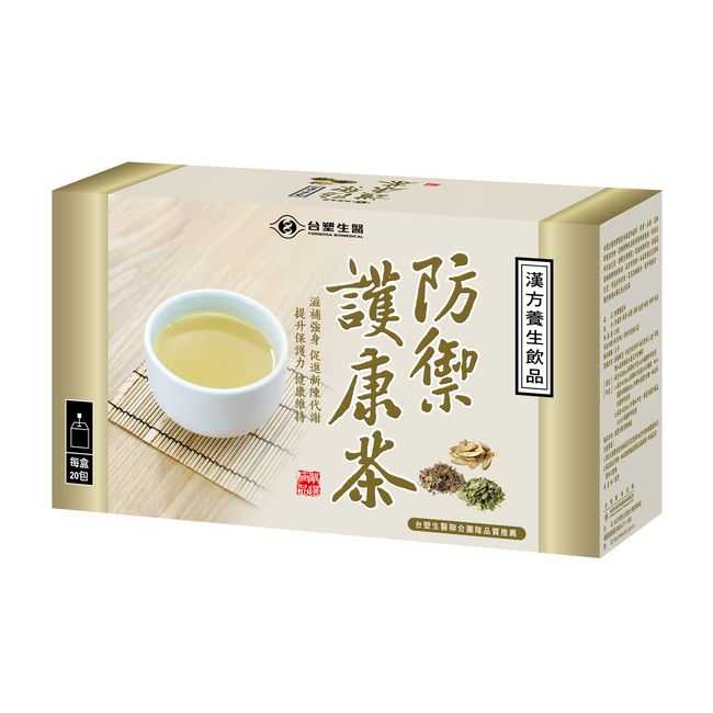 即期良品【台塑生醫】防禦護康茶(20包/盒)-效期至2025.05.25