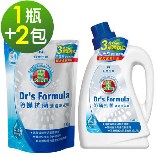 《台塑生醫》Dr's Formula複方升級-防蹣濃縮洗衣精(1瓶+2包)