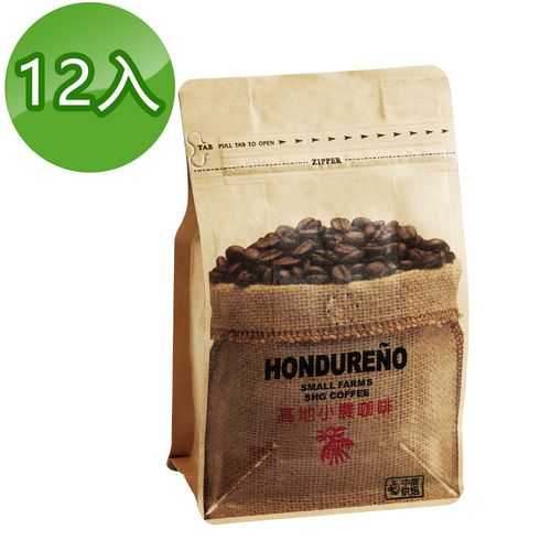 【台糖】宏都拉斯咖啡豆227g(12袋/組)