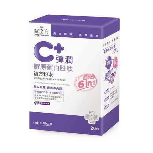 【台塑生醫】C⁺彈潤膠原蛋白胜肽複方粉末(20包/盒)