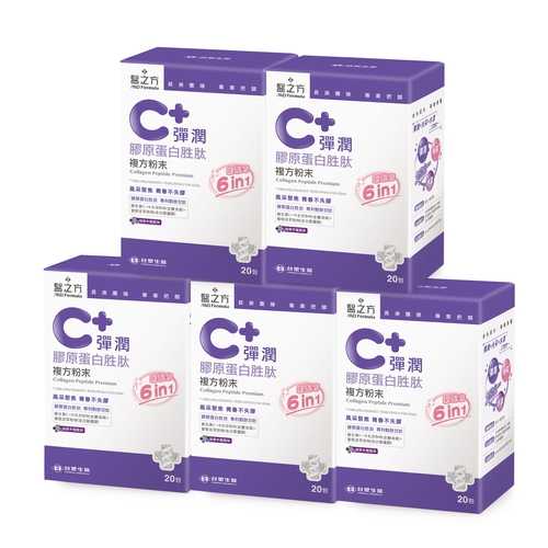 【台塑生醫】C⁺彈潤膠原蛋白胜肽複方粉末(20包/盒) 5盒/組