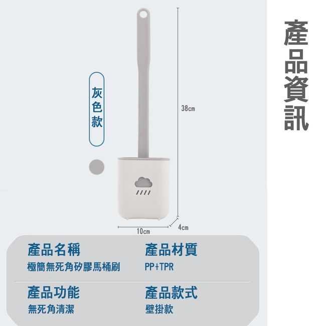 HL008極簡無死角矽膠馬桶刷(1入/組)