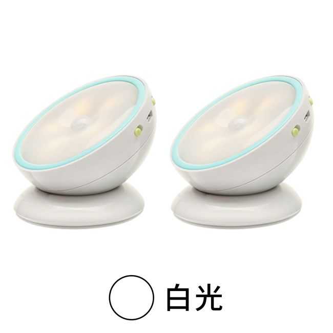 高品質360°感應小夜燈(2入/組)-(黃/白)二色可選
