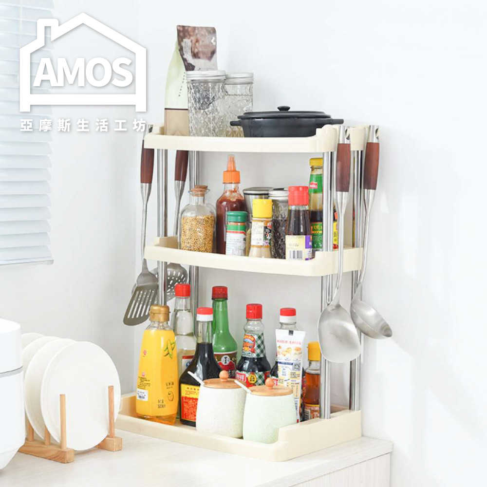 廚房架 置物架【GAN029】廚房浴室好用置物三層架 Amos