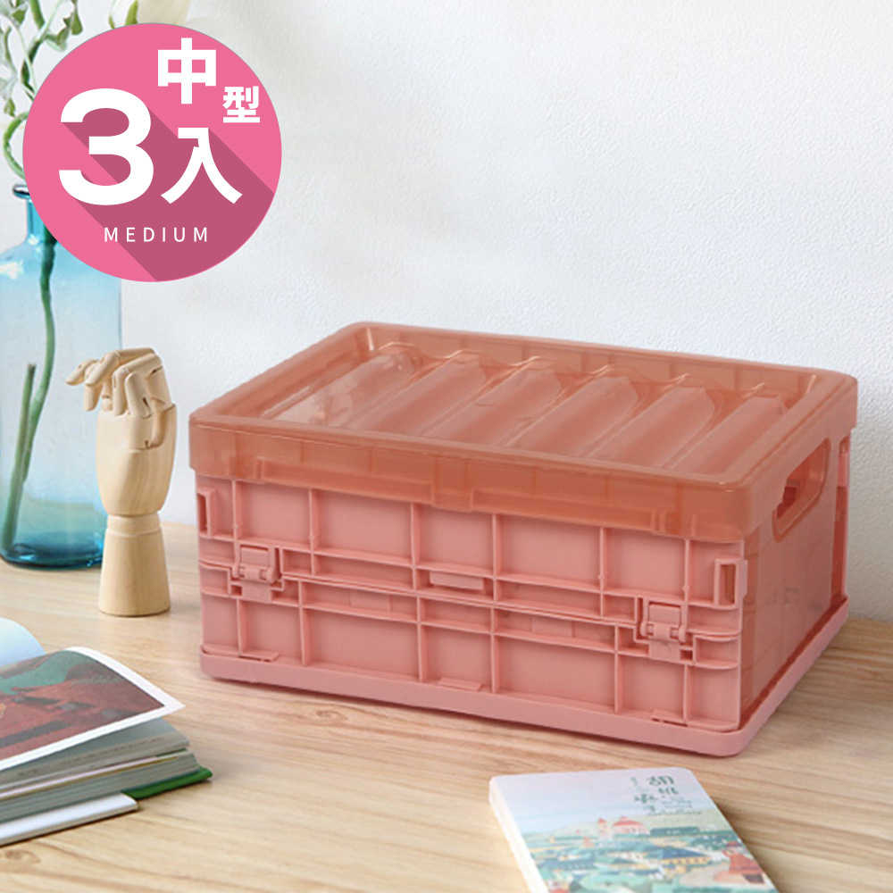 收納箱 摺疊箱 置物箱【ZAN006-3】中型摺疊收納箱(3入) Amos