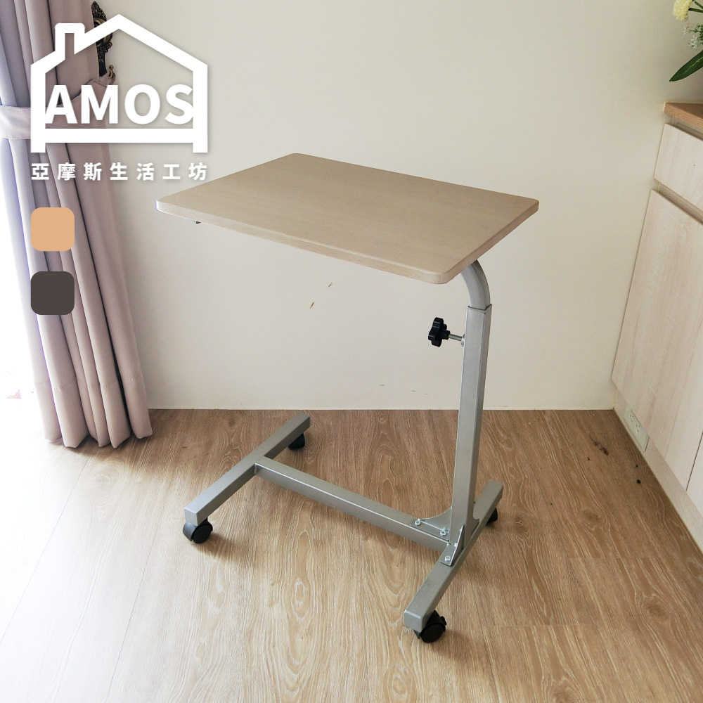 懶人桌 床邊桌 電腦桌【DAA045】升降懶人電腦桌 筆電桌 Amos