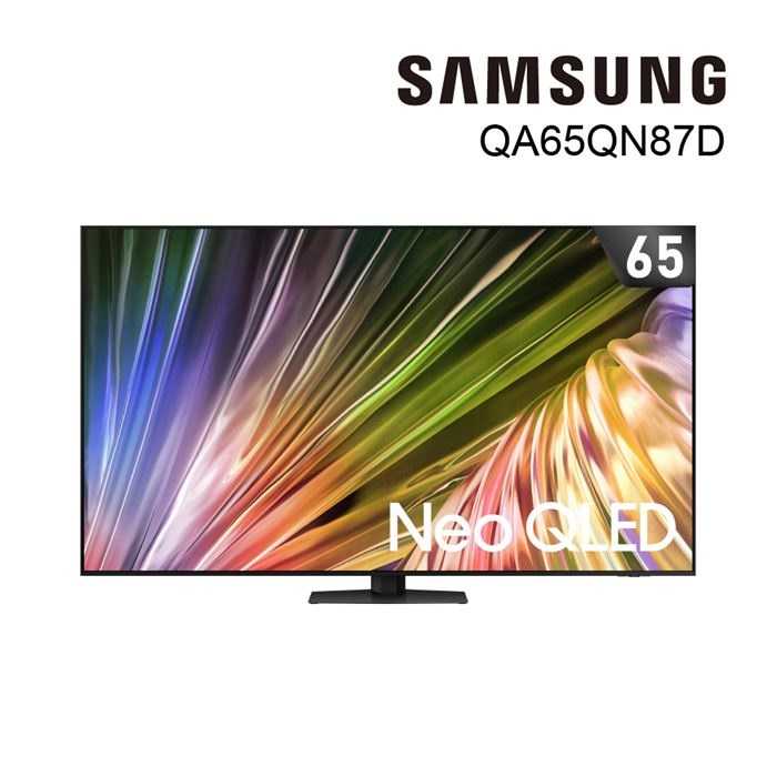 【橘子隱賣】 三星 SAMSUNG 65吋 4K Neo QLED量子連網顯示器 QA65QN87DAXXZW