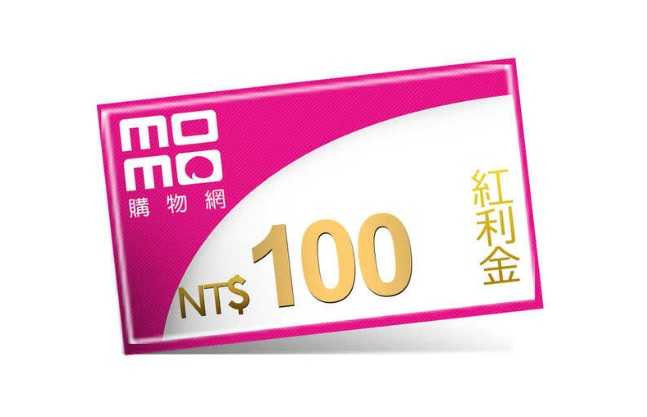 **電子票券免運** momo購物網站 100元紅利金 無使用期限