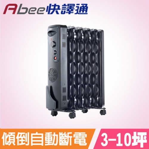 【快譯通Abee】10扇葉熱浪型恆溫電暖器POL-1002(黑色)