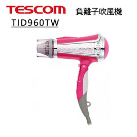 熱賣款【日本TESCOM】大風量 速乾 負離子吹風機TID960TW(亮麗粉)