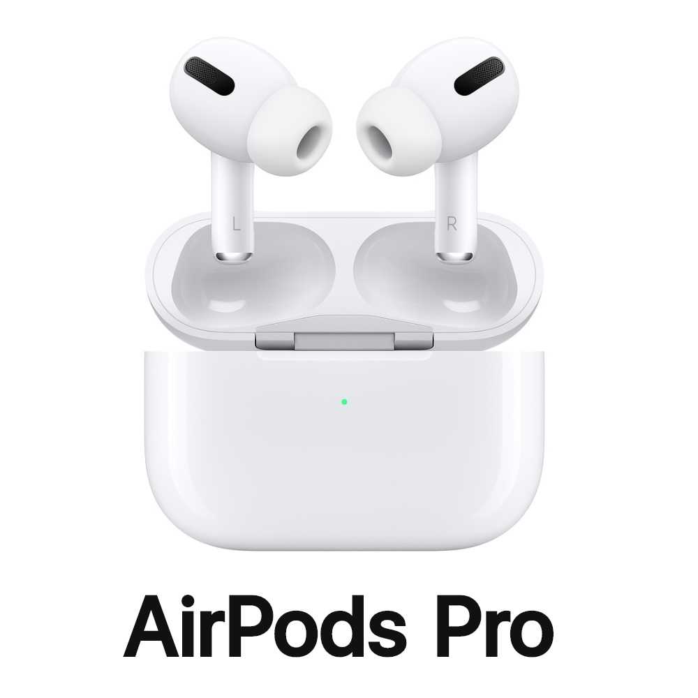 Apple AirPods Pro 藍牙耳機(原廠公司貨)