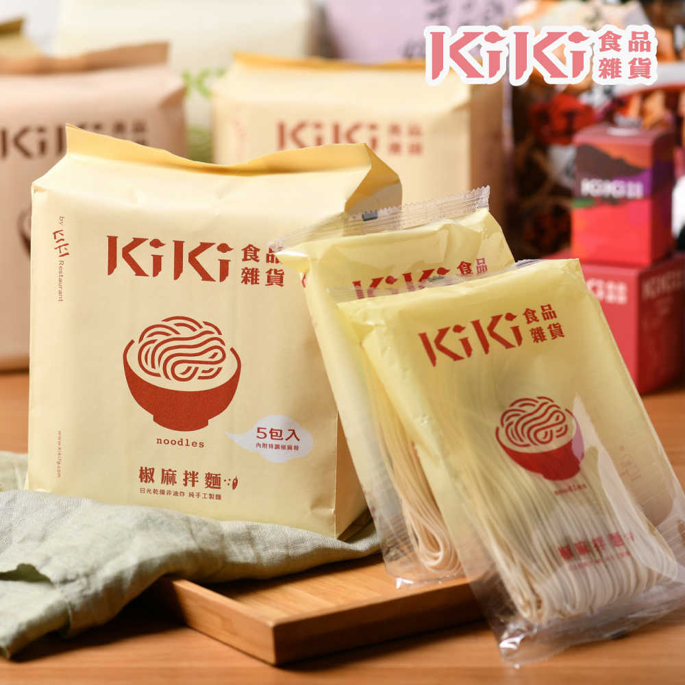 【KiKi食品雜貨】舒淇最愛_KiKi椒麻拌麵 5包/袋 (純素)