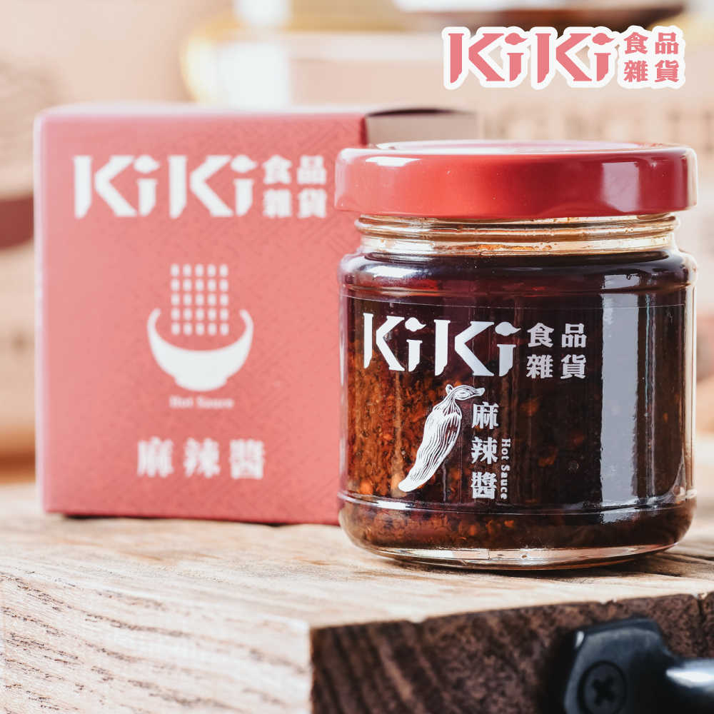 kiki食品雜貨 麻辣醬(純素)80g